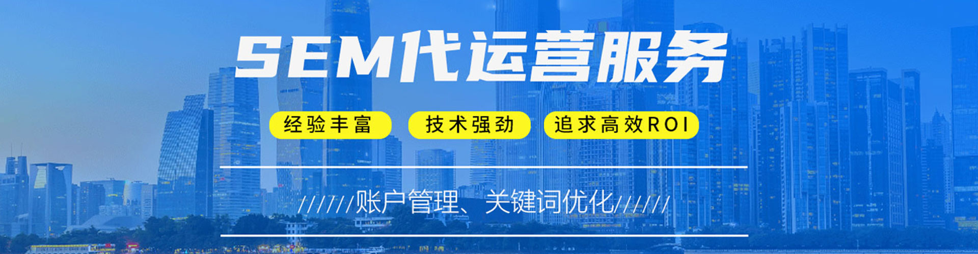 湖滨百度代理开户